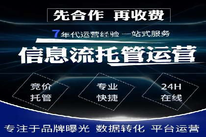 竞价推广公司成功案例：如何实现快速提升品牌曝光度