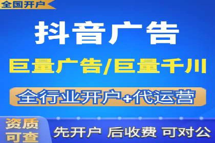如何利用信息流广告精准投放